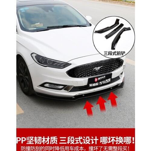 For Ford Mondeo2013 to 2018 front lip special front shovel surrounded by a decorative anti-collision front bumper