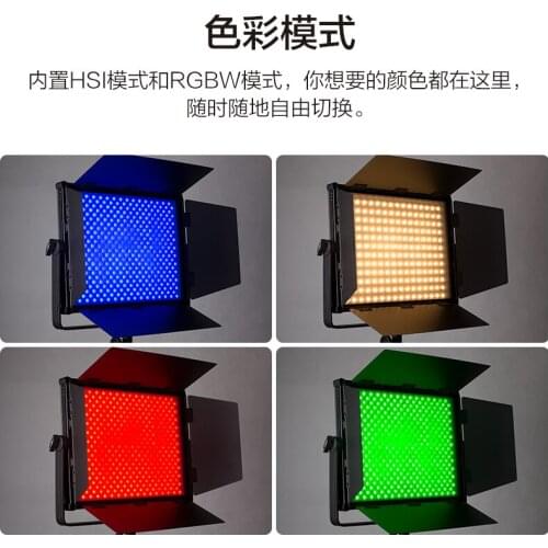 Nanlite Nanguang MixPanel 60/MixPanel150 RGB color photography light led fill light studio professional light