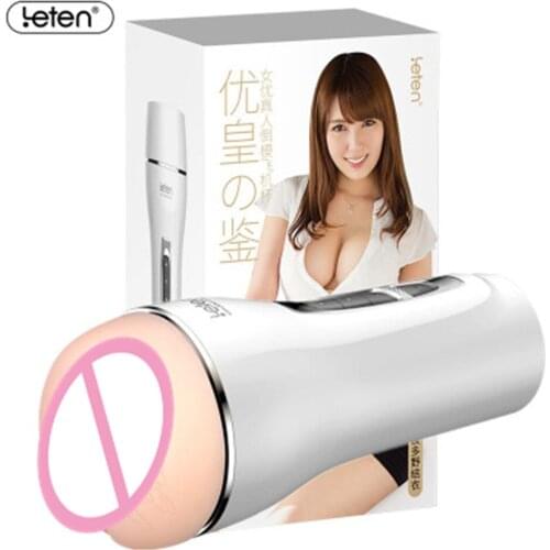 New USB Charge Erotic Voice Interaction Sucking Artificial Vagina Male Masturbator Vibrator Penis massage Adult Sex Toys For Men