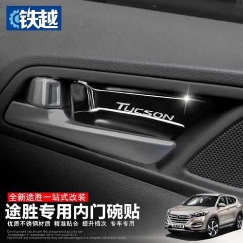 For Hyundai Tucson 2015-2019 High-quality stainless steel Interior Accessories Car Inner Door Handle Bowl Sequins Decorative Cov