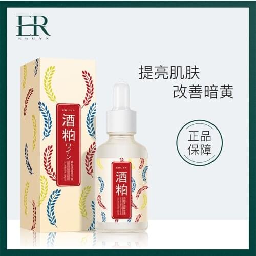 Whitening serum Wine rice facial serum 30ml serum face Liquid born pretty vitamins korean essence Female