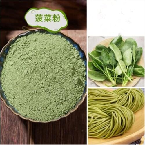 Free shipping Freeze-dried Spinach powder Natural fruit and vegetable powder, 20g baking ingredients Edible coloring