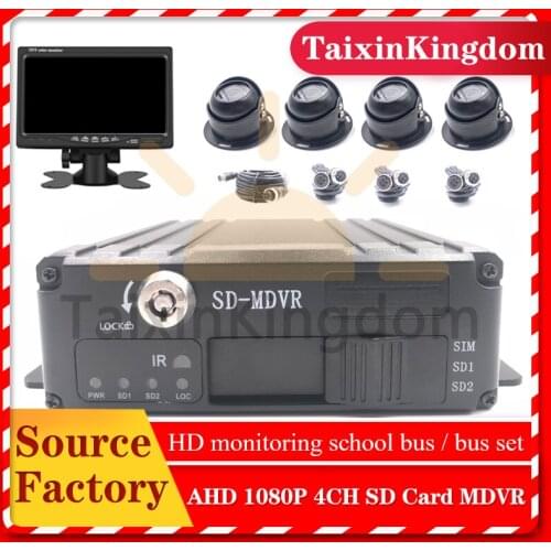 Custom French / Spanish coach / bus 4CH ahd 1080p package local playback H.264 HD video surveillance mobile DVR