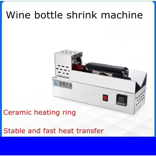 Wine bottle heat shrinkable cap machine, wine bottle sealing machine, bottle cap sealing machine, ceramic heating