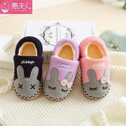 Children Indoor Slippers Cartoon Style Infant Winter Warm Shoes Kids Home Slipper Slip On Boys Girls House Floor Slipper SH08171