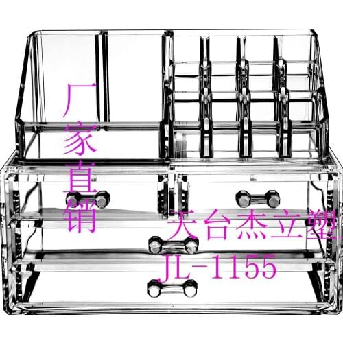 Factory direct crystal jewelry box four drawer set cosmetic storage box 1155 acrylic transparent gift box