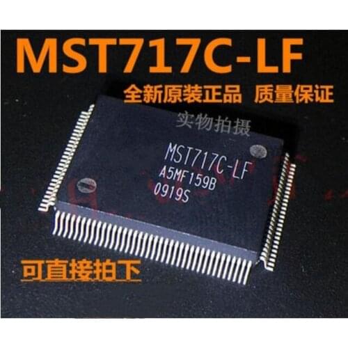 Module MST717C-LF 5PCS-10PCS Original authentic and new Free Shipping