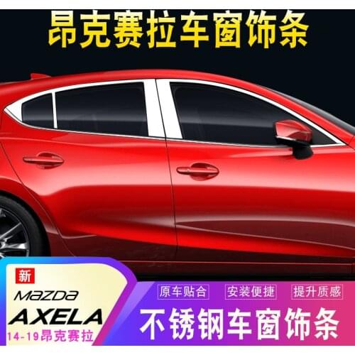 For Mazda 3 Axela 2014 -2019 stainless steel Strips Car Window Trim Decoration Accessories Car door decoration bright strip