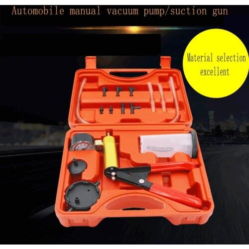 Commonly used metal manual vacuum pump, automobile manual vacuum pump, vacuum suction gun