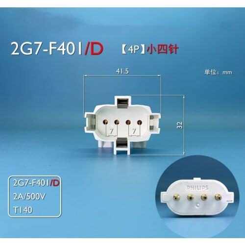 2G7-F401 / D H tube lamp holder lamp base PL-S4P 4 pin lamp plug tube small four pin H-shaped U-shaped lamp TOP