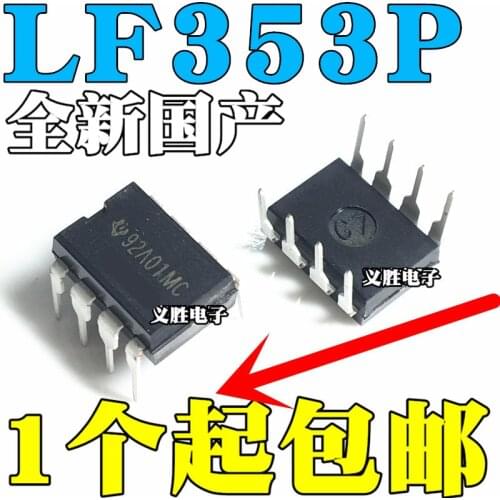 10pcs/lot LF353P LF353 DIP8 In Stock
