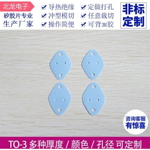 1000pcs Silicone Film TO-3 Blue Insulation Film 42 * 29 * 0.3mm Insulation Silicone Film Silicone Soft Gasket Silicone Film