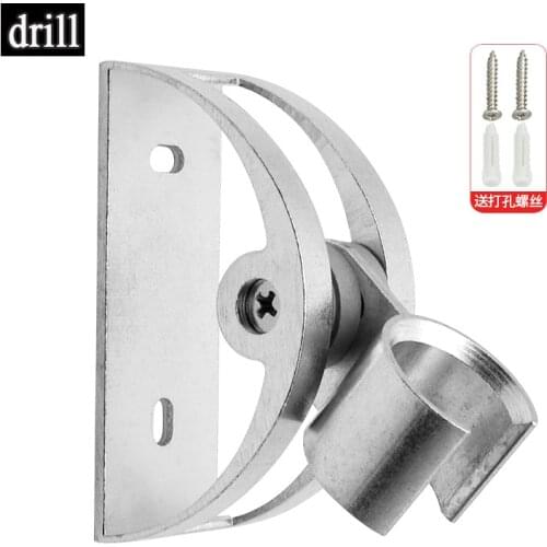 Adjustable Aluminum Shower Holder Wall Mounted Shower Rain Head Holder Rustproof Head Stand Bathroom Accessories