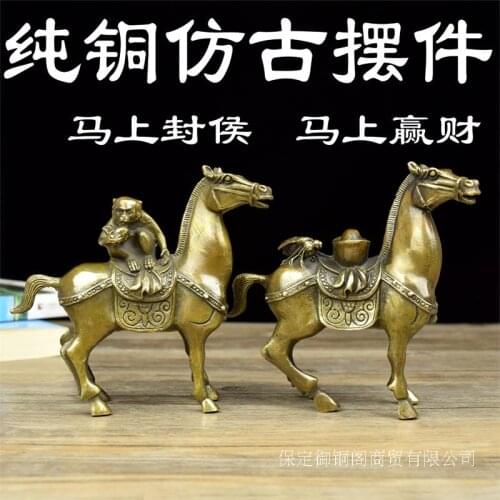 A small monkey immediately immediately win copper ornaments ornaments crafts antique old copper casting