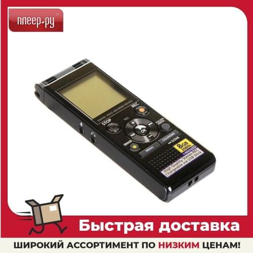 Olympus Portable Audio Equipment