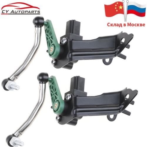 New High Level Sensor For AUDI Q5 SQ5 2009-2017 8R0941285D 8R0941286D