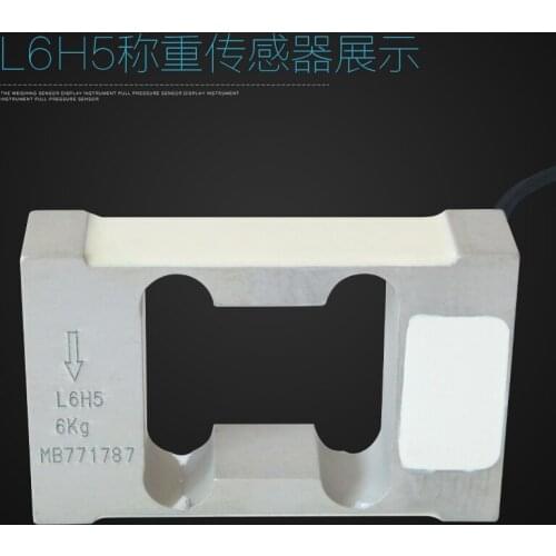 ZEMIC L6H5/10KG/15KG/20KG/8KG/4KG/ Load Cell Weighing Sensor 100% new and original