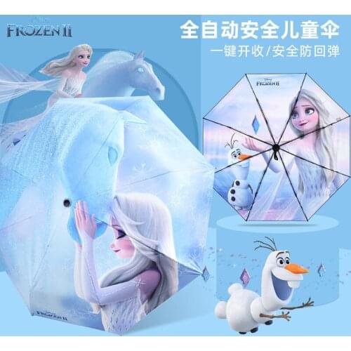 Disney Childrens Umbrella Student Automatic Anti-rebound Lightweight Cute Sun Umbrella Cartoon Aisha Princess Folding Umbrella