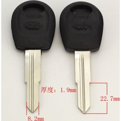 C200 Four generation Chery right slot blank key