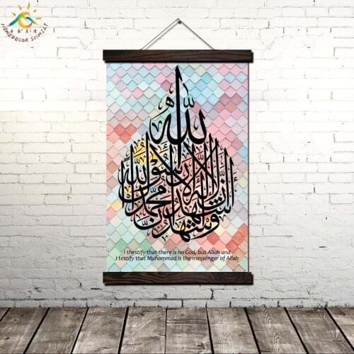 SHAHADA Watecolor Flowers Wall Prints Modern Pop Art Frame Scroll Canvas Painting Poster Wall Pictures Home Decor for Bedroom