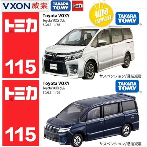 Alloy Car 115 Toyota Commercial Car VOXY Dark Blue 801214 White First Return 801764 Toy 1:65