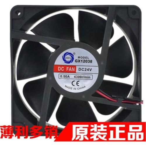 Free Shipping NEW GX12038 12038 Axial flow fan DC24V DC fan 120*120*38mm Special fan for inverter of electric welding machine