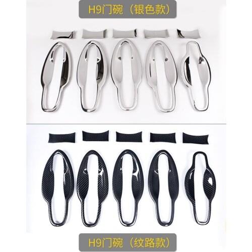 For Haval H9 door handle protection Haval H9 door handle door wrist decoration Haval H9 door bowl sticker modification 10pcs