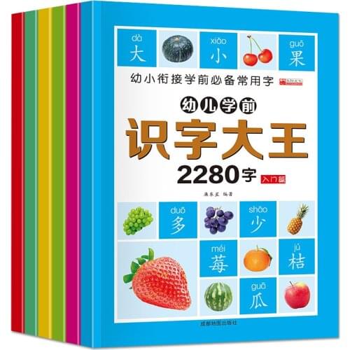 2020 6Pcs/set Chinese Characters Learning Books Early Education Toys for Preschool Kids Child Word Cards with Pictures Sentences