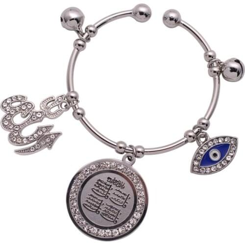 Islam Quran four Qul suras ALLAH evil eye copper baby child Bracelets
