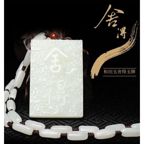 Naturer White Jade Amulet Bless cloud Buddhism Pendant jadite Mala Bead Necklace Hanging He Tian Jade