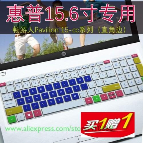 15.6 inch Laptop Keyboard Cover Protector for HP TPN-Q191 Q192 Q193 Q200 Q201 Q208 C129 C130 C133 C135 C136 W126 W127 W128 W134