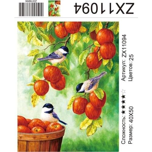 Новый мир Embroidery Kits