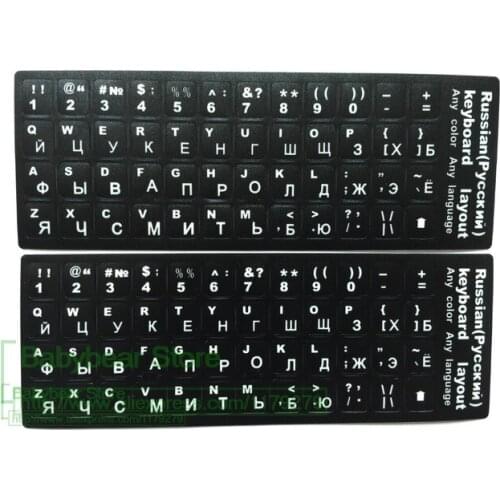 10pcs/lot Cheap Russia Letters Super Durable Russian Keyboard Sticker Alphabet free shipping