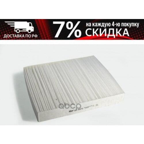 Big filter Automotive Filters