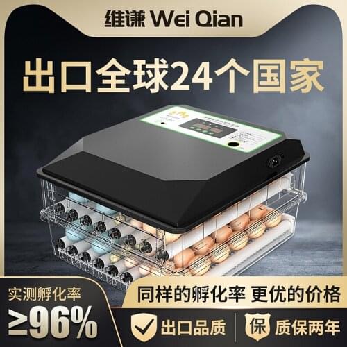 Incubator Incubator Small Household Full Automatic Intelligent Chicken Duck Goose Egg Pigeon Parrot Incubator