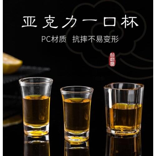 Shooter Glass Acrylic Wine Cup Plastic Wine Glass PC Shot Glass Transparent Tass Thick Cup Shot Glass Liquor Cup 8PCS