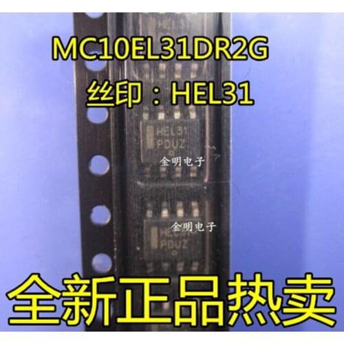 MC10EL31DR2G HEL31 brand new imported original