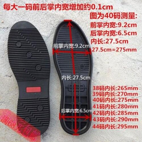Mens casual shoes rubber soles Worn soles wear-resisting plastic Silicone super wear-resisting sandals soles