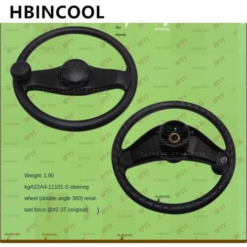 For Forklift truck accessories Forklift steering wheel assembly (double angle 360) Heli forklift 2-3T (original factory)