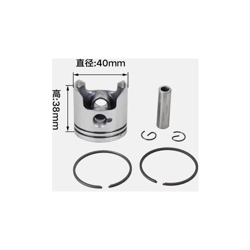 CG411 40-6 Brush cutter glass trimmer piston with ring set for 47CC 49CC Mini Moto Pocket Dirt Pit Bike Gas Scooter
