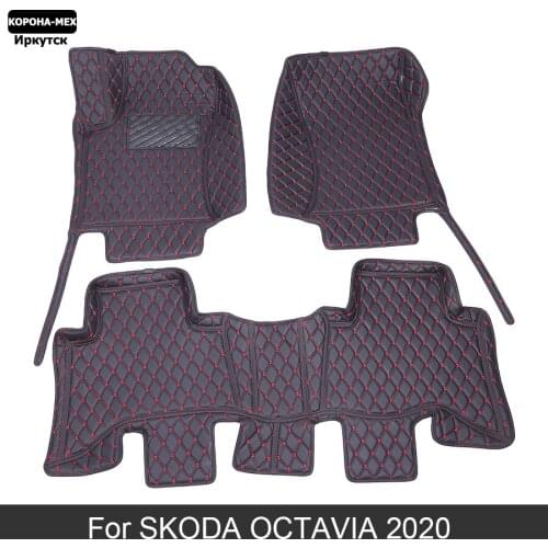 Black car floor mats for SKODA OCTAVIA 2020 Car Mats car accessories Custom auto foot Pads automobile carpet cover