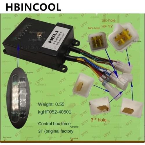 For forklift accessories forklift control box HF052-40501 relay regulator for Heli forklift 3T original factory accessories