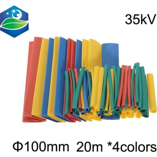 High quality 35KV 100mm diameter hight voltage heat hrinkable busbar tube 20m/roll Heat Shrink Tubing