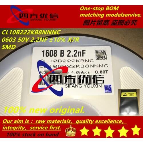 100% new original (4000PCS / plate) CL10B222KB8NNNC 0603 50V 2.2NF ±10% X7R SMD (chip capacitor)