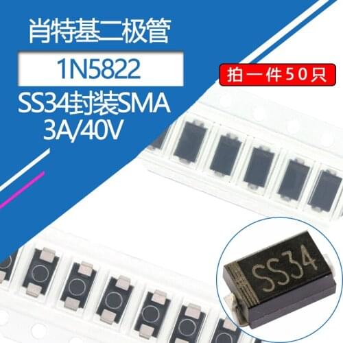 50pcs/lot SS34 SMD diode 3A/40V Schottky diodes SMA Package Type A DO-214AC Model 1N5822