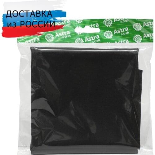 Astra&Craft Fabrics For Sewing