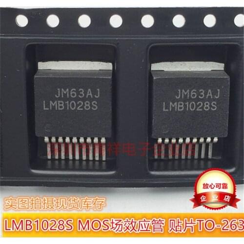 Free Shipping 5pcs LMB1028S LMB1028 TO-263-9 100% New Original