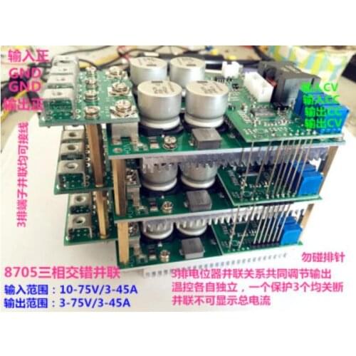 For DC-DC automatic voltage rise and fall module LT8705 three-phase parallel input and output rated 45A voltage 75V