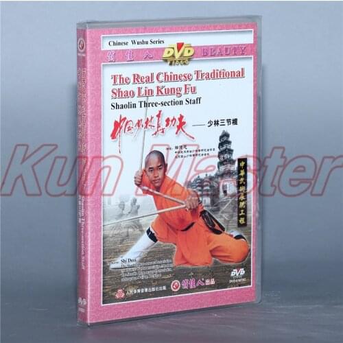 Shaolin Three-section Staff The real chinese Traditional Shao Lin Kung fu Disc English Subtitles DVD