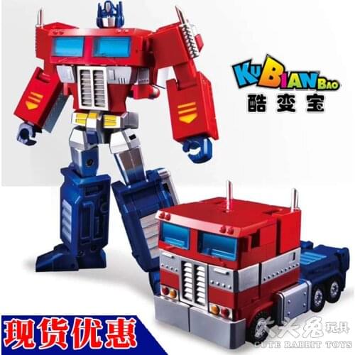 Transformatoin KBB Cool Treasure GT-05 Small Ratio GT-05 Dynasky OP Column Bee G1